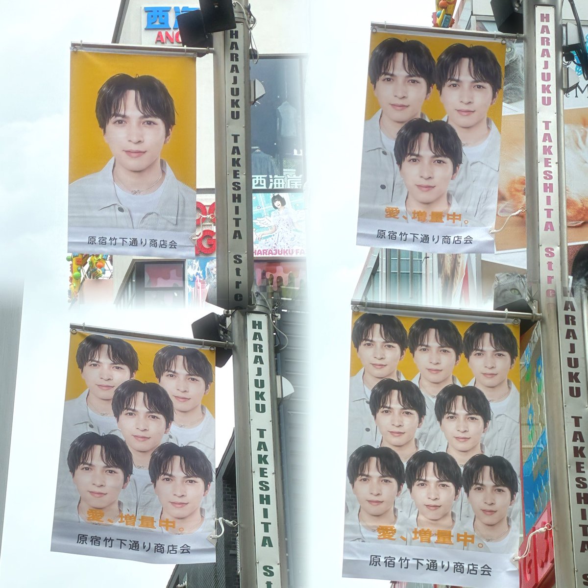 mi_RaRe12's tweet photo. Y東振りのフラッグ巡り💛⟡.·
センター街も竹下通りも沢山M!LKさんの楽曲流れてて歩いてても楽しかったᐡ ᴗ͈  ̫ ᴗ͈ ᐡ https://t.co/ZEFMI9Rued