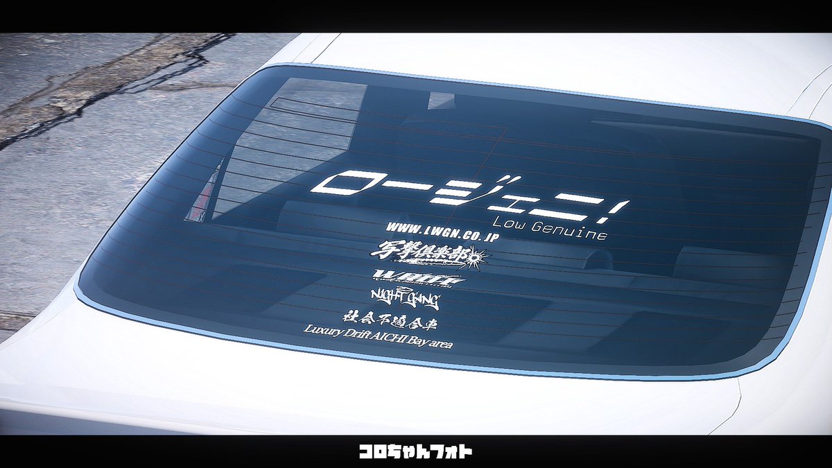 Coro_Chan3's tweet photo. 写真撮る好きとして
(写撃倶楽部)ステッカー作ってみた🫣

メンバーも写活してくれるから配布しよっと😘

#Carx #Lowgenuine #写撃倶楽部 https://t.co/h0u8GNp8H9