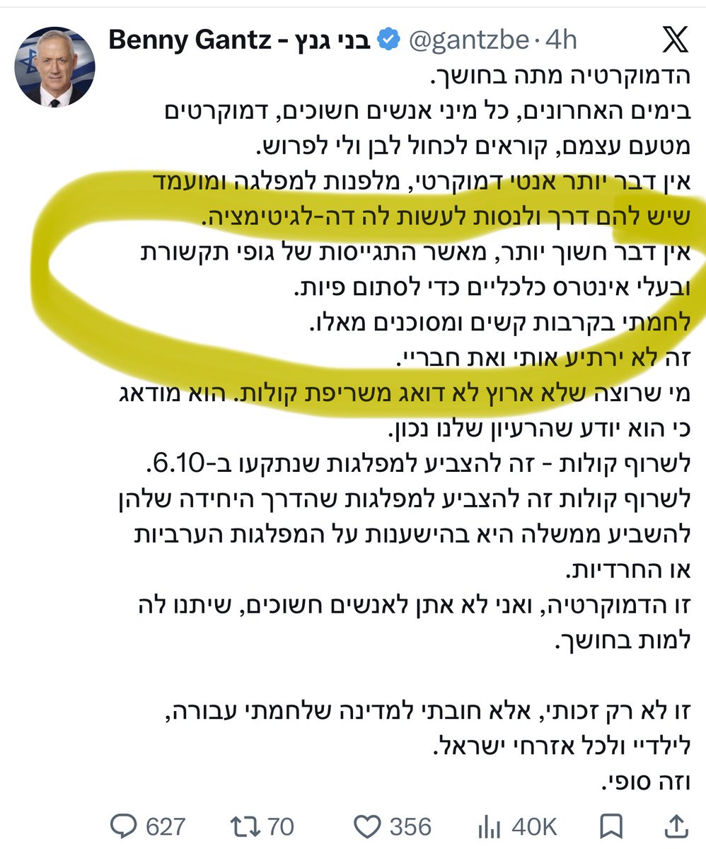 grolnik's tweet photo. הליצן שעובד אצל ביבי - ומומן  מתחילת דרכו על-ידי טייקוני נדל״ן (אקירוב) ורכב (אונגר) נותן לנו עכשיו הרצאות על הון-שלטון-עיתון. https://t.co/ILVq2Rl5tG