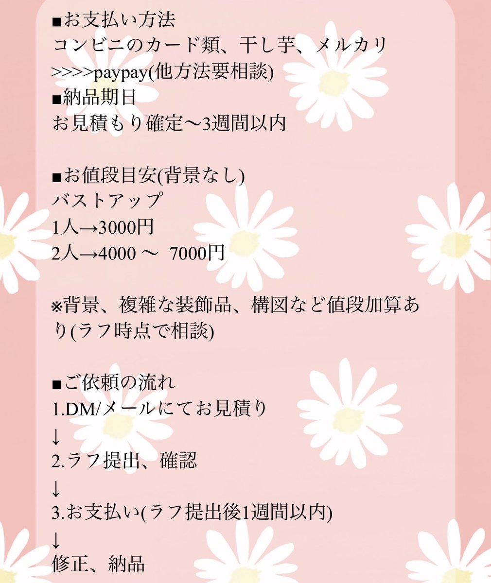 334Gu_'s tweet photo. @CJcllp 検索から失礼いたします。ご縁がありましたらよろしくお願いいたします🌸 https://t.co/Yj1nybkHou