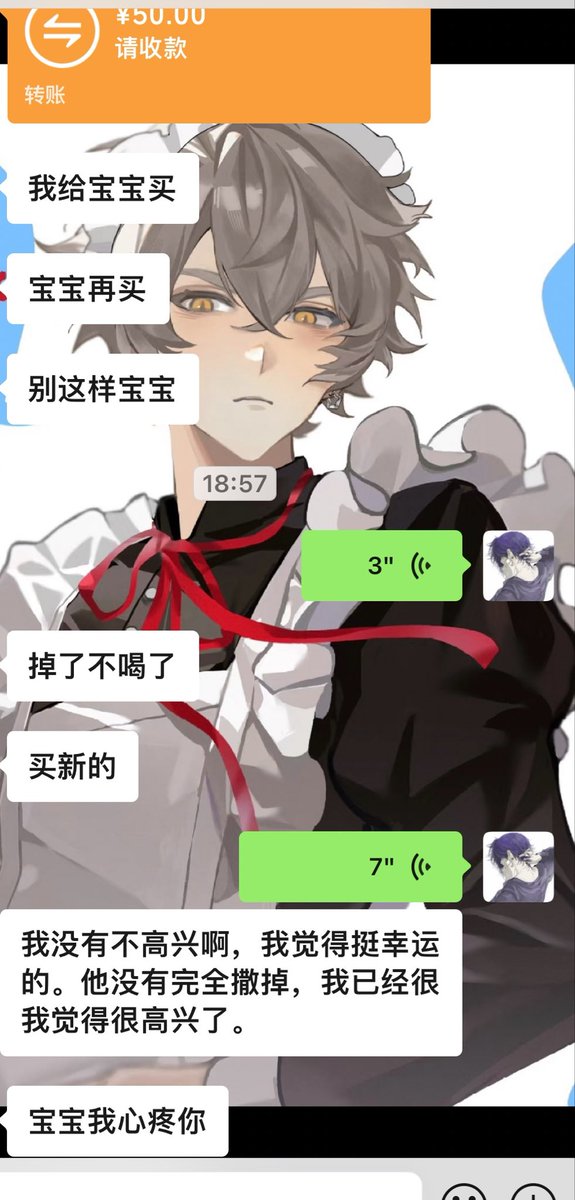 Booovolao22's tweet photo. 总这样为我的一切不幸运买单 https://t.co/pKwZjqUMRE
