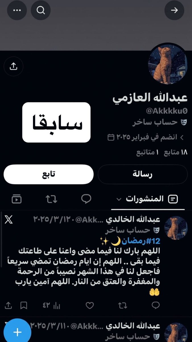 6ogggo's tweet photo. @ALIe6yq بعضهم يغير اسمه الى قبائل اخرى حتى لا يعرفونه احد https://t.co/tkCZeqkpUv
