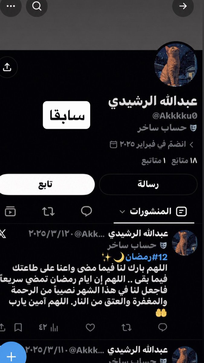6ogggo's tweet photo. @ALIe6yq بعضهم يغير اسمه الى قبائل اخرى حتى لا يعرفونه احد https://t.co/tkCZeqkpUv