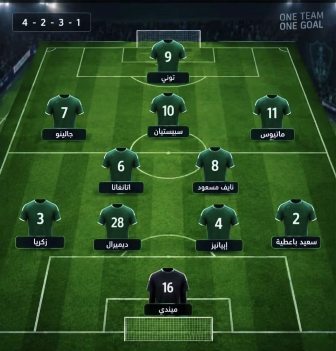 ha_22J's tweet photo. @ALAHLI_FCEN https://t.co/QbeObebqfH
