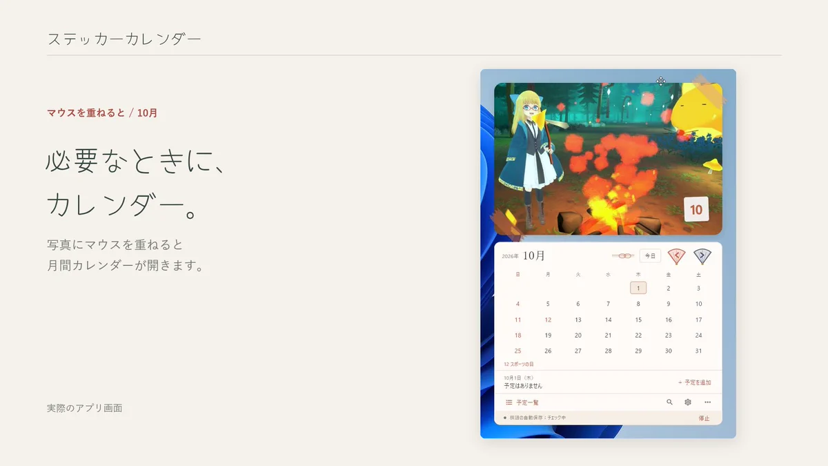あくと（先川）@作家・将棋系vtuber on X: 