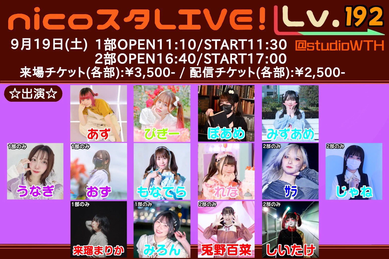 来瑠 まりか🚗🍒 on X: 