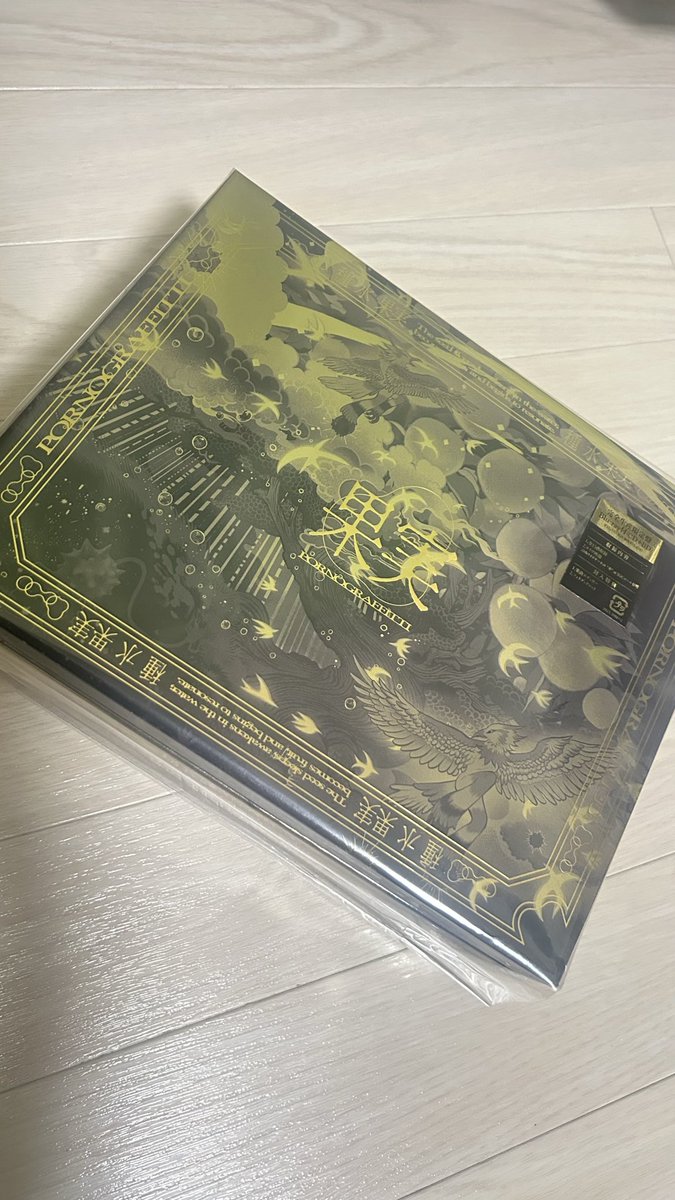 mk_92ers's tweet photo. やっと果実手に入れたーー！特典のサコッシュもいい感じやな☺️ https://t.co/EwzWDwv3ND