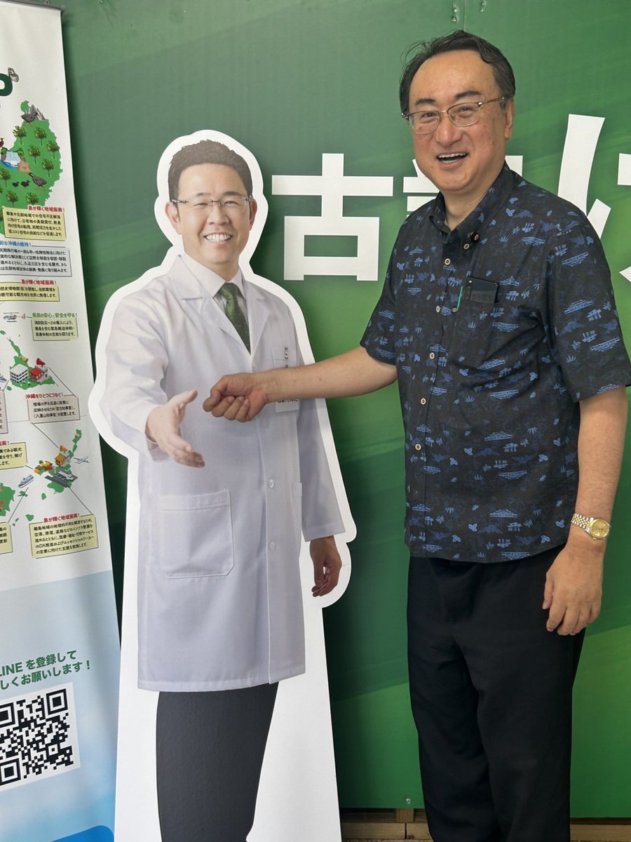 okada3769's tweet photo. 【知事選も最終盤。「３日攻防」へ。古謝げんた候補応援に沖縄訪問】

９月９日、10日の両日、知事選応援のため、沖縄を訪ねました。

かつて沖縄担当大臣や自民党沖縄振興調査会長を務め、県民生活の向上や沖縄経済の発展を願い、微力を尽くしてきました。いま何より重要なことは、県と国が呼吸を合わせて連携し、県民の皆様が実感できる具体的な成果を一つ一つ積み重ねていくことと信じます。

まさに命懸けで奮闘中の古謝げんた候補は、総務省、復興庁、そして那覇市副市長として行政の最前線を経験し、国と地方の双方を知る即戦力です。

沖縄の声を国に届け、国の力を沖縄の発展へとつなげることのできる若きチャレンジャー古謝げんた候補は沖縄の現在と未来を担える人材です。

選挙戦もいよいよ最終盤、沖縄特有の「３日攻防」に入ります。一票一票が勝敗を分ける、横一線の激しい戦い。

「沖縄を前に！」を合言葉に、最後の最後までの力強いご支援を古謝げんた候補に、心からお願い申し上げます。