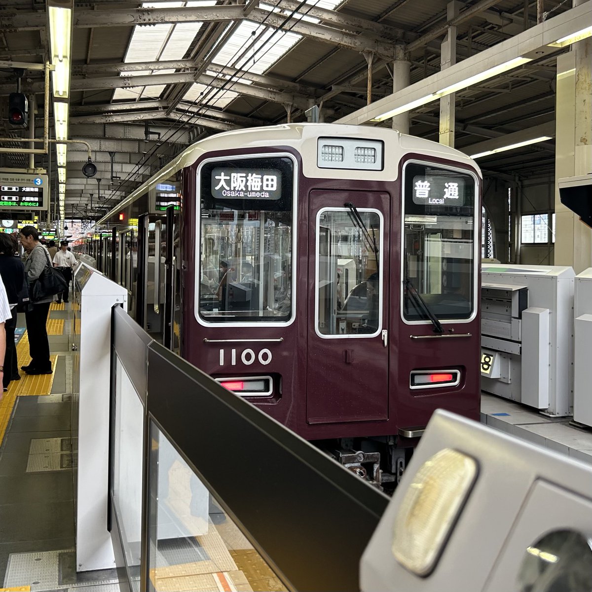 1259K_train's tweet photo. 阪急神戸本線 #阪急運用 
・普通大阪梅田1724レ 1000F
・準特急大阪梅田K7704レ 8000F
    ※折り返し準特急新開地K7801レ
・普通西宮北口L1735レ 7014F
・快速神戸三宮4735レ 7012F https://t.co/fDklSLiYoX