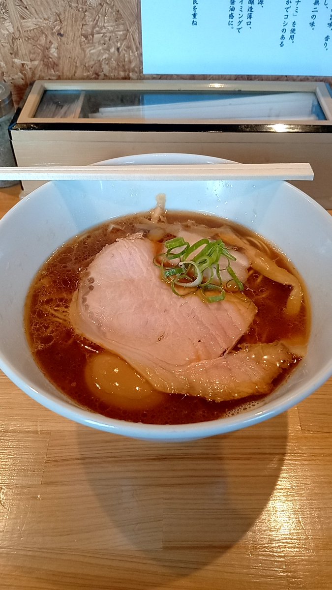 syoudou11's tweet photo. #ラーメン一統

昨日は、昼は醤油、夜は塩、最高でした🤗✨
いつも、美味しいラーメンをありがとうございます！
美味しかったです！
また行きます😊 https://t.co/th4CF05uOa