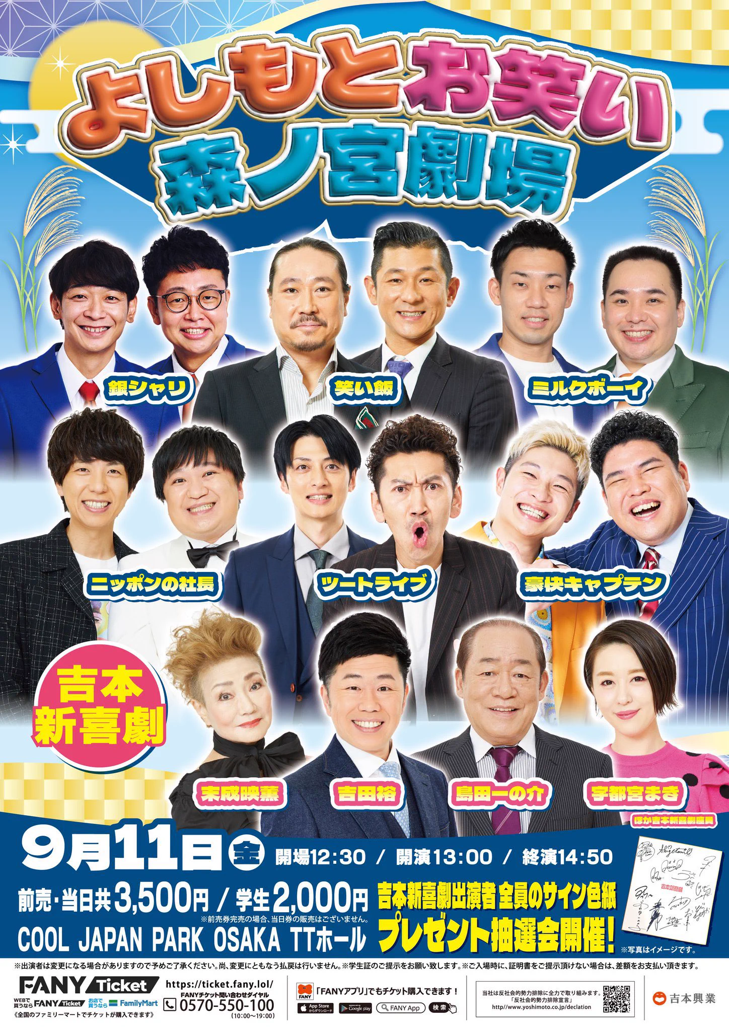 ツートライブinfo on X: 