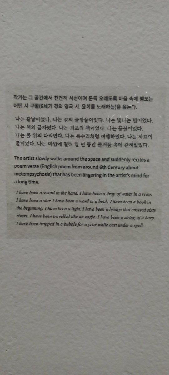 hatsal60's tweet photo. 우순옥,예술은 이미 당신의 마음 속에 있다@성곡미술관
영상작업물 속에  "우리는 모두 여행자" 네온 작품이 보입니다.
작가님은 또 다른 여행을 가셨네요 https://t.co/vRZ76qBJkx