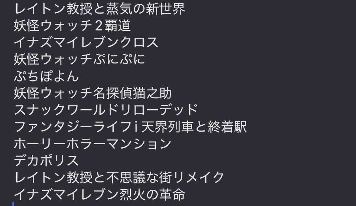 FLO_FLi_N_YOKU's tweet photo. レベルファイブさん

数え漏れがなければ現在同時並行で12個のゲームを開発中 https://t.co/ZDTvMdl3GD