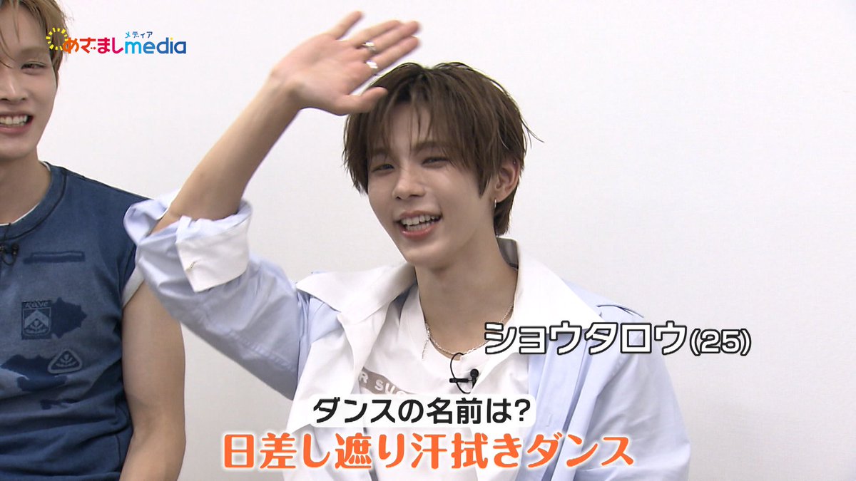 mezamashimedia's tweet photo. 新曲『Sunburst』をリリースしたRIIZEにめざましテレビがインタビュー！

★ダンスポイント解説＆MV撮影秘話
★メンバー直筆イラストで魅せる“個性的な夏”
★INI＆CANDY TUNEと豪華コラボめざましライブ裏話

＼＼動画はこちら／／　
https://t.co/XPpjH1GHtc

@RIIZE_JPN https://t.co/QugTDukTnQ