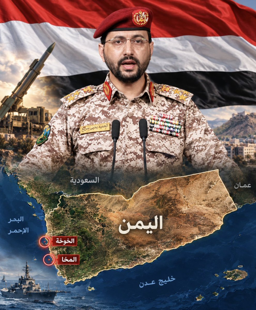 KudusTv's tweet photo. SON DAKİKA...
YEMEN ORDUSUNDAN AÇIKLAMA:
“Kim evine girerse güvendedir. Kim canını kurtarmak için uzaklaşırsa ona hiçbir zarar gelmez. Teslim olun ki selamete eresiniz. Allah’a yemin ederim ki sizin iyiliğinizi düşünüyoruz. Kanınızın dökülmesini istemiyoruz. İntikam ve takip olmayacaktır. 

Kendisinden başka ilah olmayan Allah’a yemin olsun ki siz de bizim doğruluğumuzu ve iyi niyetimizi biliyorsunuz. Size çağrıda bulunduk, fakat siz bunu zayıflık sandınız. Siz tehditler savururken bile ‘Yemen bütün evlatlarına yeter’ dedik. Aldatılmış olan herkes bizim kardeşimizdir. Silahını bıraksın, evine ve ailesine dönsün; ona hiçbir zarar gelmeyecektir.

Bizim ahlakımız, değerlerimiz ve ilkelerimiz işte bunlardır. Bunları Allah’ın hidayet kaynağı olan Kur’an-ı Kerim’den öğrendik. Siz bizim düşmanımız değilsiniz. Bizim de sizin de düşmanınız; fitne eken ve Yemen’i bir iç savaşa sürüklemek isteyenlerdir. Bu vatan konusunda Allah’tan sakının! Vesayet ve zulüm dönemi sona ermiştir. 

Artık bilincinize kavuşup vatanınıza güven içinde dönme vaktidir; buna yanaşmayanlar müstesna.”