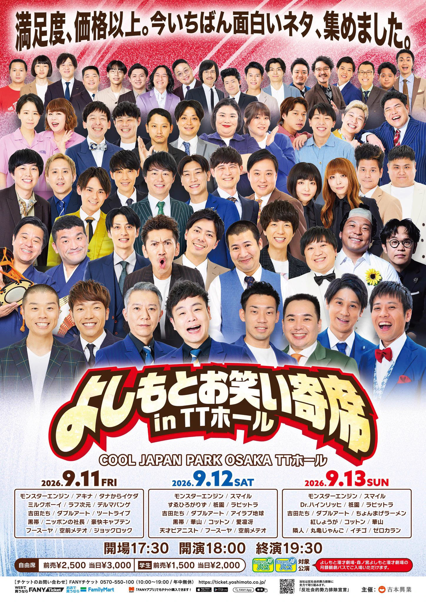 【TDN】勝利の楽士　日本語2枚 HR3CWOsbcAEk3d3?format=webp&
