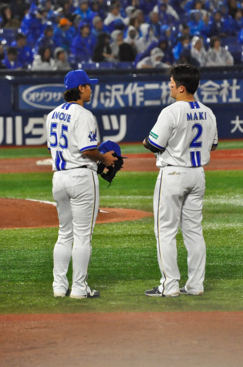 55_s_r__'s tweet photo. 牧さんのおつかい #牧秀吾 #井上絢登 #baystars https://t.co/DSMpLepo1w