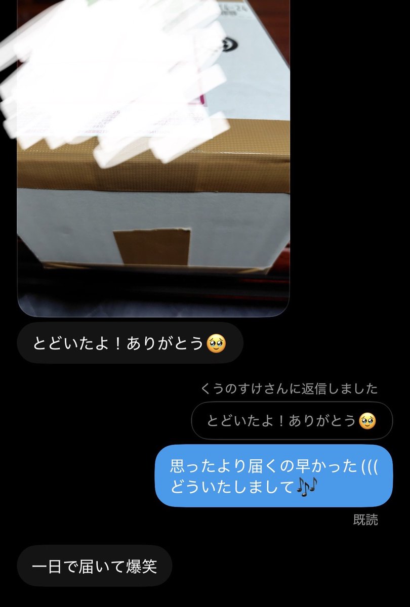 m_sk_715's tweet photo. 【注意喚起】

@LoVe_it_inku_ こちらの方とのお繋がりはおすすめしません
グッズの回収柄を送った1週間以内にブロ解されたそうです
また、相手によって態度を変えるような行動もあったと聞いています
あくまで私が伺った内容にはなりますがこの方とのお繋がりはおすすめしません

詳しい内容ALT⬇️ https://t.co/yzpOodoNwm