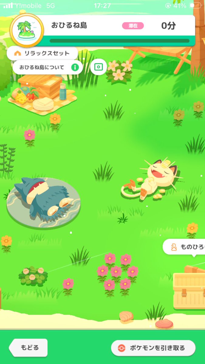 knnnny__'s tweet photo. かわいすぎる！！！ https://t.co/vCjzpwdHc5