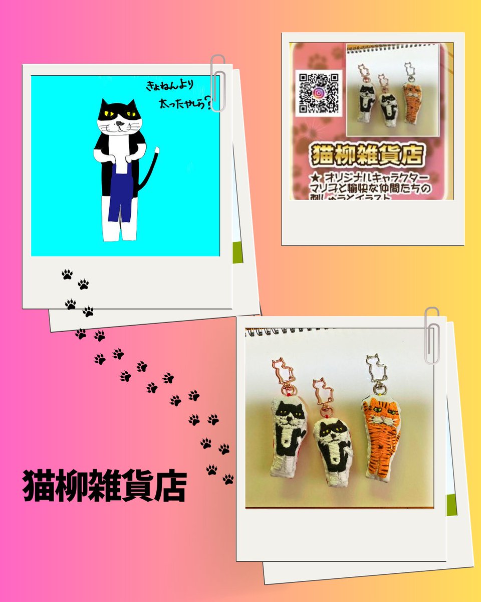 IriaSakaki's tweet photo. ねこのいちinオリオンスクエア
9/21(月・祝)　11:00〜17:00

出店者様紹介

日常陶器　fumiyo　様
オリジナル陶器販売

Amour　様
ソウルカラー診断　他

猫柳雑貨店　様
オリジナルキャラクター
刺繍、雑貨

さとち　様
似顔絵作成
#イベント 
#ねこのいちinオリオンスクエア 
#出店者紹介 https://t.co/vMPVbbN3EI