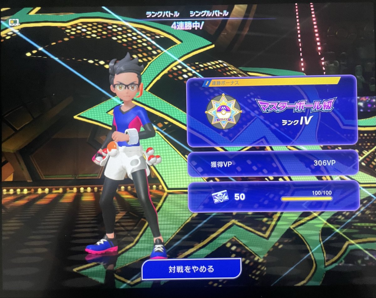 GANON_M17's tweet photo. とりあいずマスターには乗った https://t.co/lB309BGJ7y