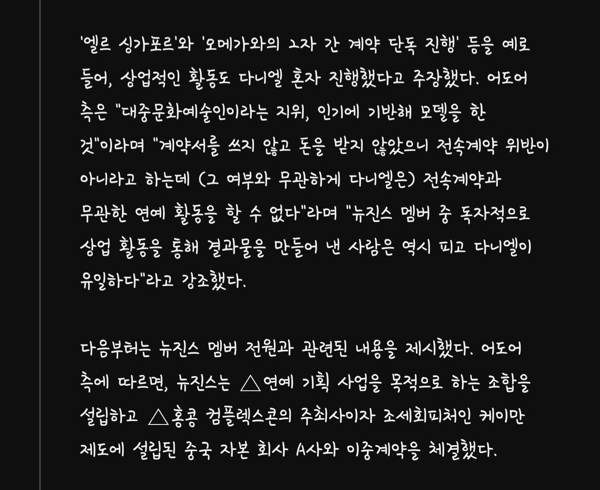 ekslcodus's tweet photo. 이ㅈㄹㅇ 떨었는데... https://t.co/DB53dALutY