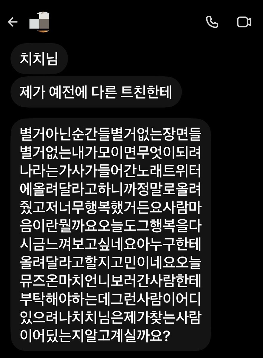 chhiching's tweet photo. 별거 아닌 순간들 별거 없는 장면들 별거 없는 내가 모이면 무엇이 되려나?
#윤마치 https://t.co/0tcdMzkASO