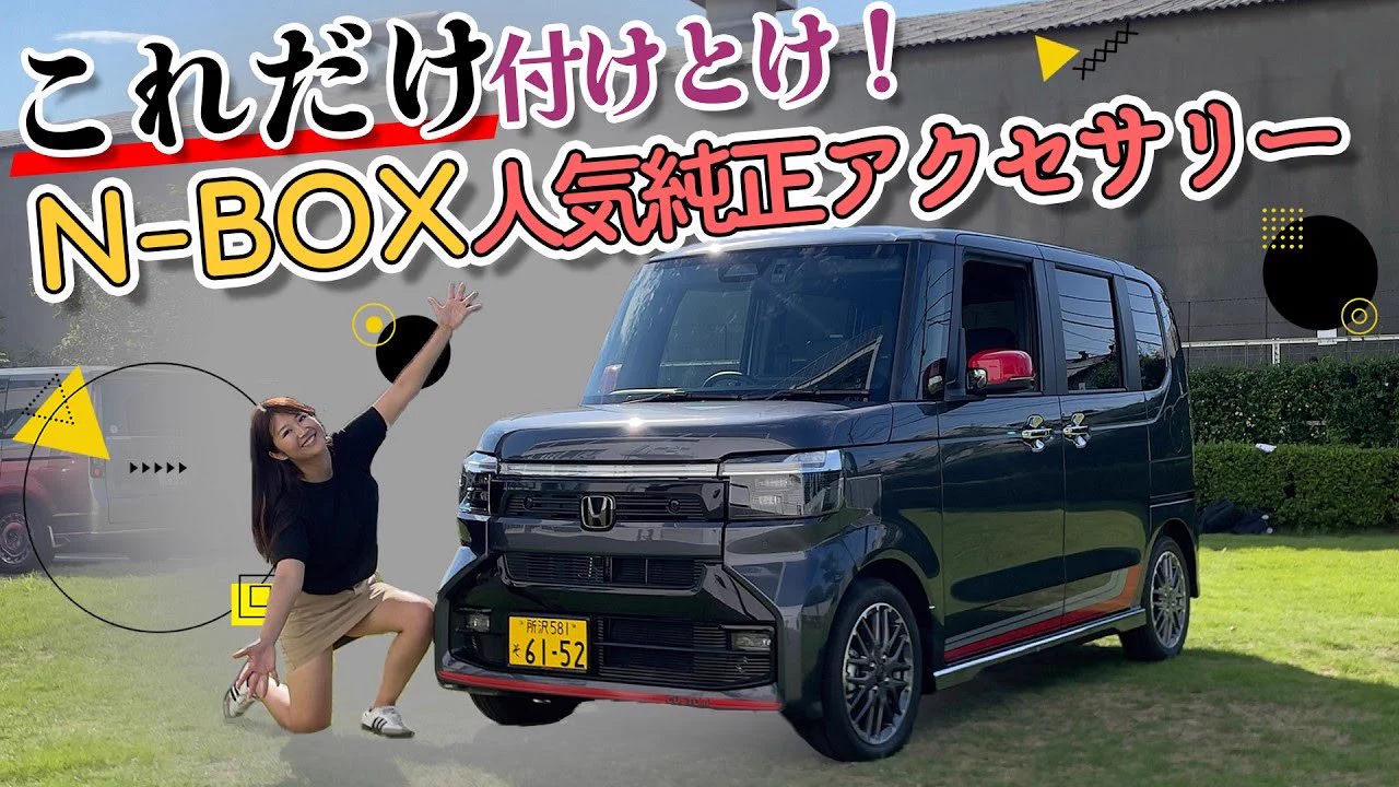 矢田部明子 on X: 