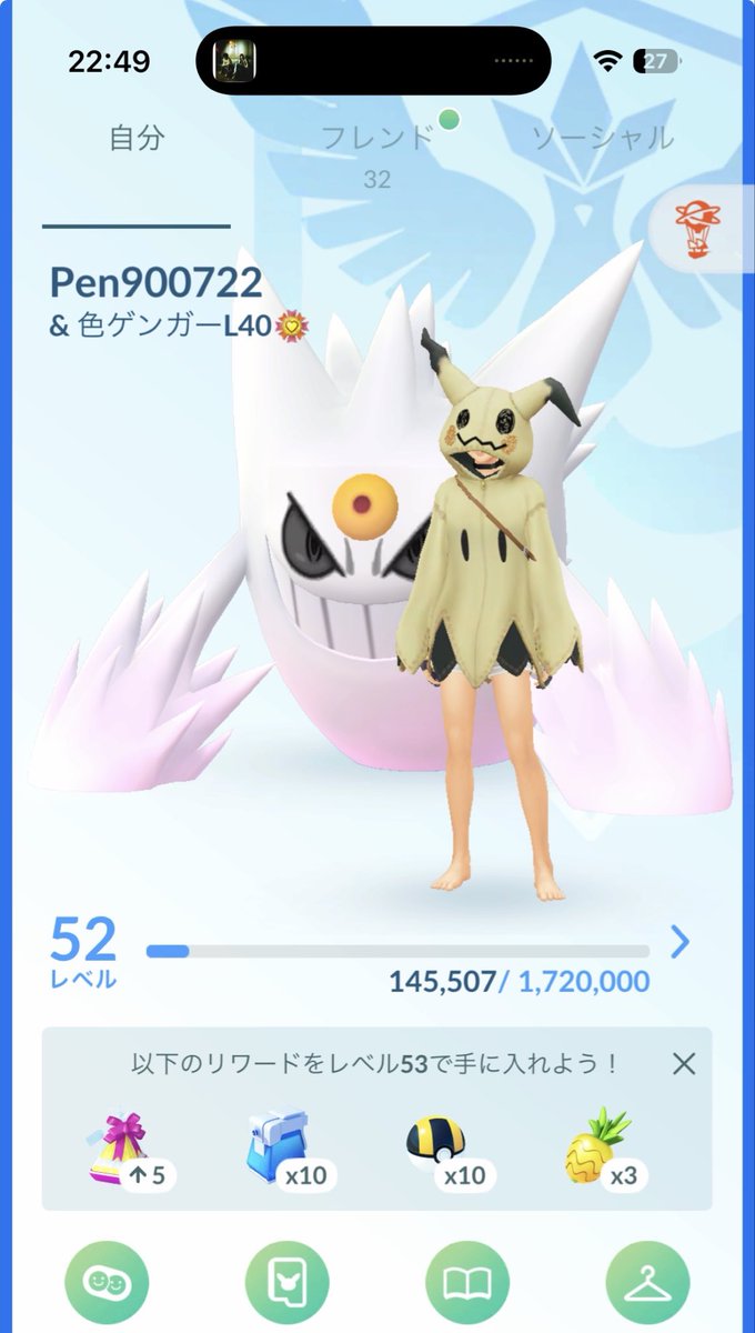rdw_lk's tweet photo. メガフィナーレが終わってフレンド整理しましたがフレンドポイント大親友、キラフレンドまで目指せる方またはレイドなど誘いあったりできる方フレンドになりたいです ！

757612256176

フレンドコードです！
無言申請でも大丈夫ですができればコメントして頂きたいです
#ポケモンGO #フレンド募集 https://t.co/4ftchi5Oov