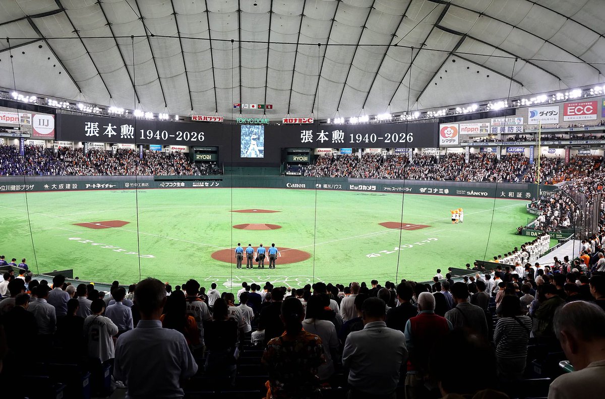 TokyoGiants's tweet photo. ロッテ、巨人、日本ハムで活躍された #張本勲 さんが9月9日に永眠されました。
プロ野球史上最高のバットマンに感謝と追悼の意をこめまして、黙祷を捧げました。 https://t.co/oEhsvWkLIj