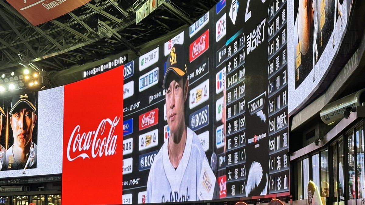 tenshoudaka's tweet photo. 北海道日本ハムに3連勝！！

明日からの千葉ロッテ戦も連勝続けてもらえるよう、みんなで応援頑張っていきましょう！

#sbhawks https://t.co/ETrloG9yaL