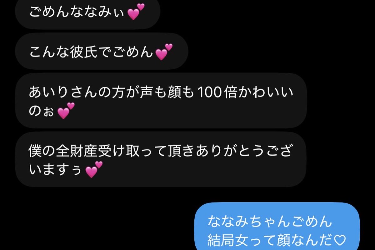 uemhe2's tweet photo. 彼女と通話してんのに全額ビュルルルルル💢💸💸💸

#貢ぎマゾ https://t.co/YvrasomTqM