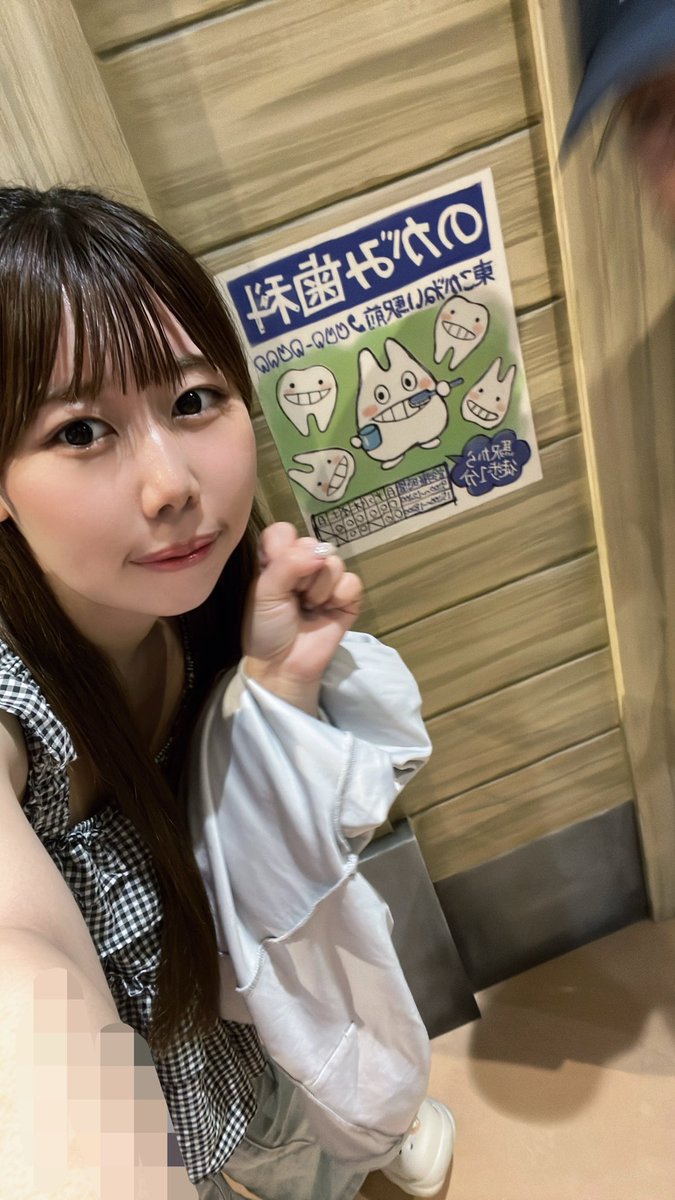 __whitebrim's tweet photo. 歯医者のお姉さんだよ〜🦷🪥 https://t.co/G8DU6cd52m
