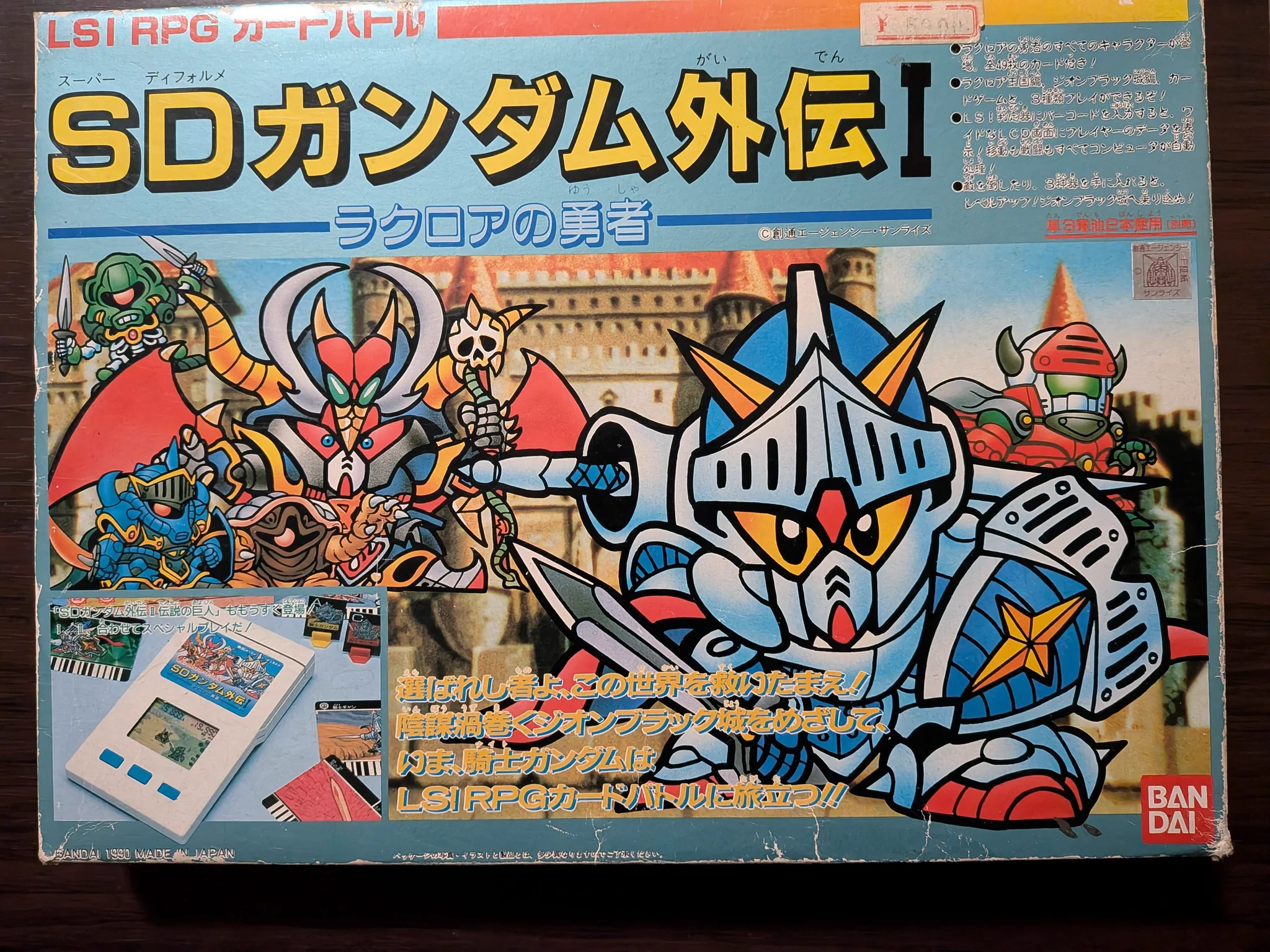 【2箱】ラクロアの勇者 伝説の巨人 箱出し 箱付き ノーマルのみ カードダス みんつりー on X: 