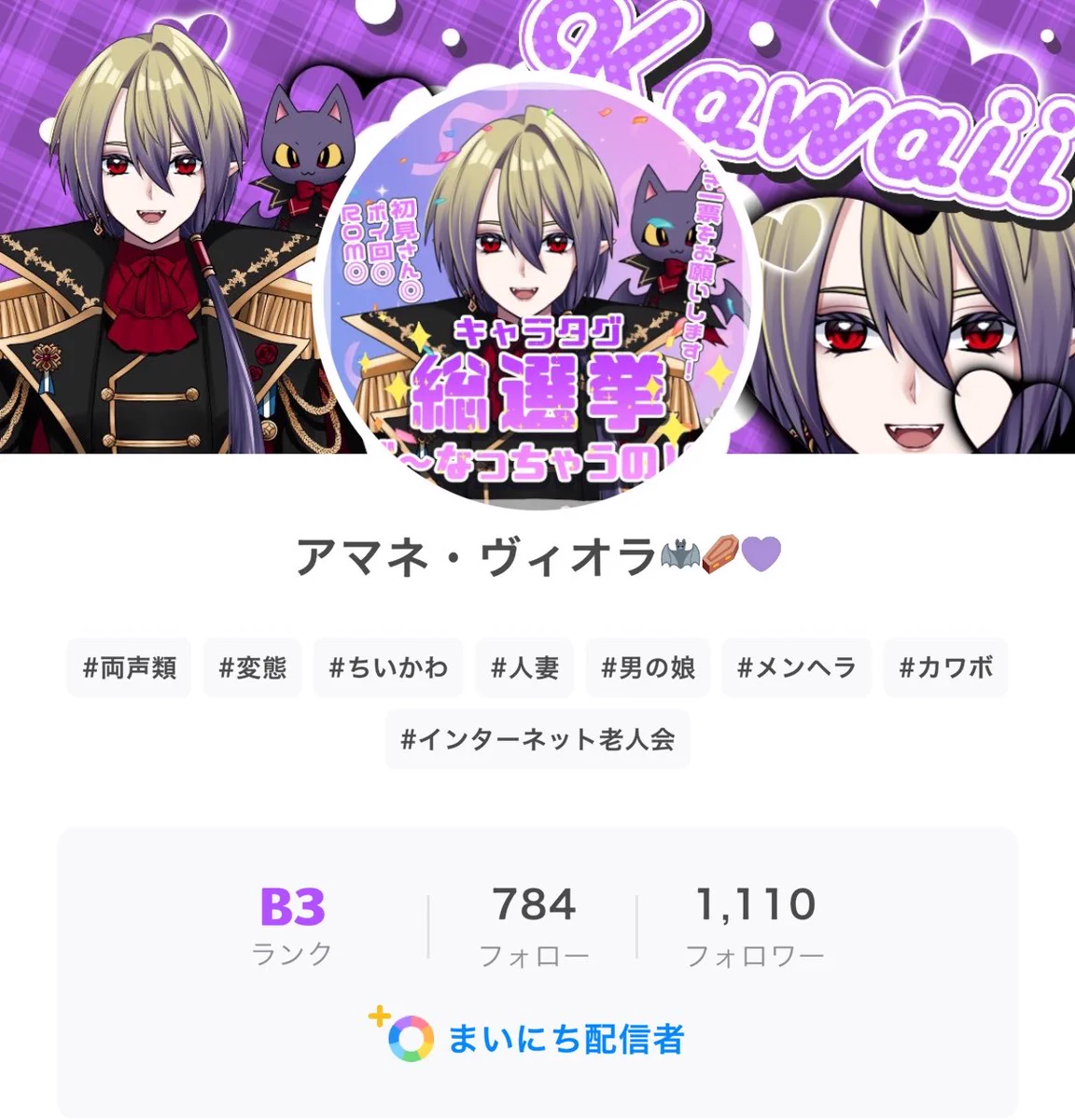 人妻 総 選挙