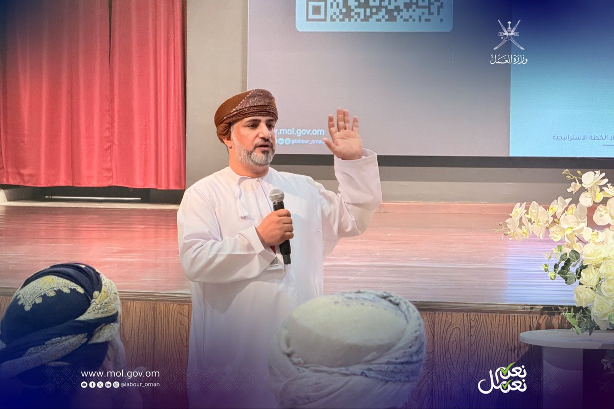 صورة تظهر مقدم الورشة