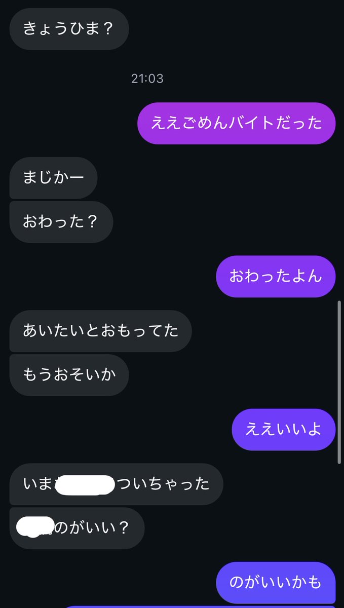 qilrx_4's tweet photo. 会いたいはやりたいって意味なんすよ🖕🏻🖕🏻🖕🏻😭 https://t.co/JLY4aS4K5E