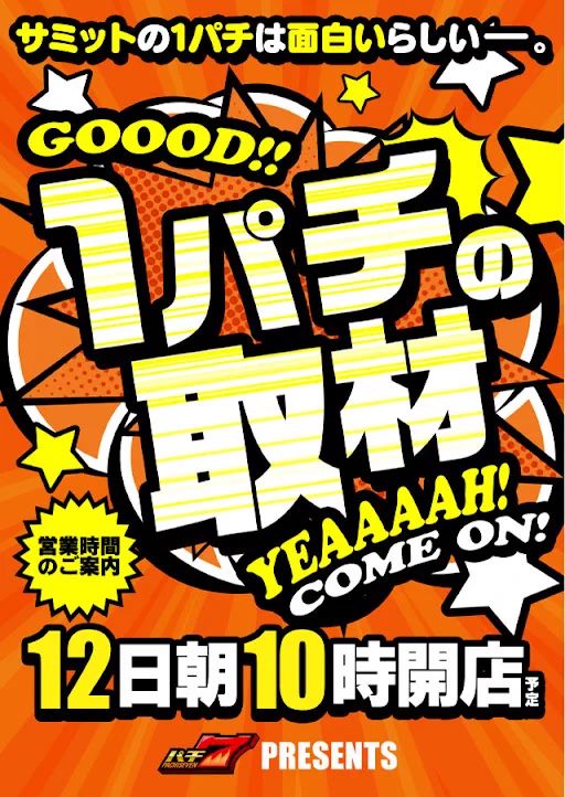 こちらは専用ページです HR3EjYIbEAAfWMM?format=webp&