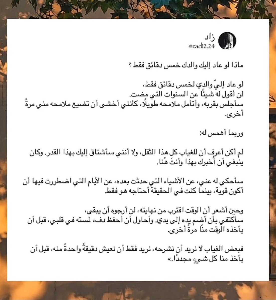 Ashwa8_Aziz's tweet photo. https://t.co/FkxhlwMuHe