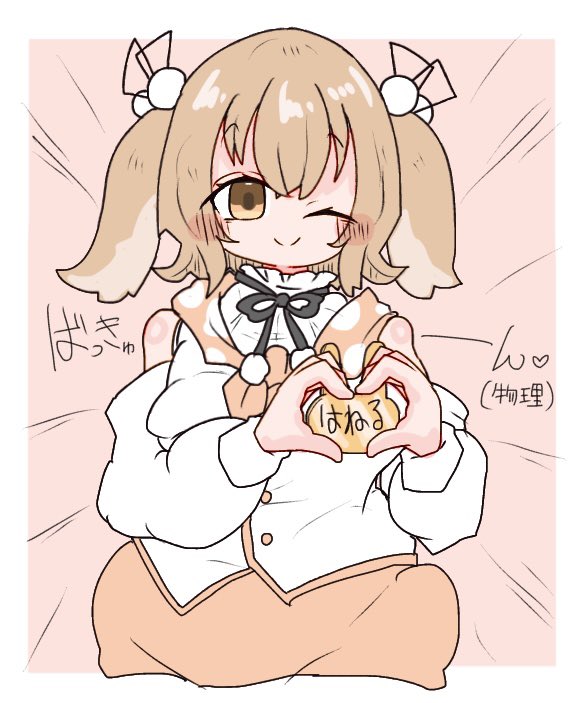 miso_love_ini's tweet photo. キュートの日〜💛 https://t.co/bfKxMcVMQo