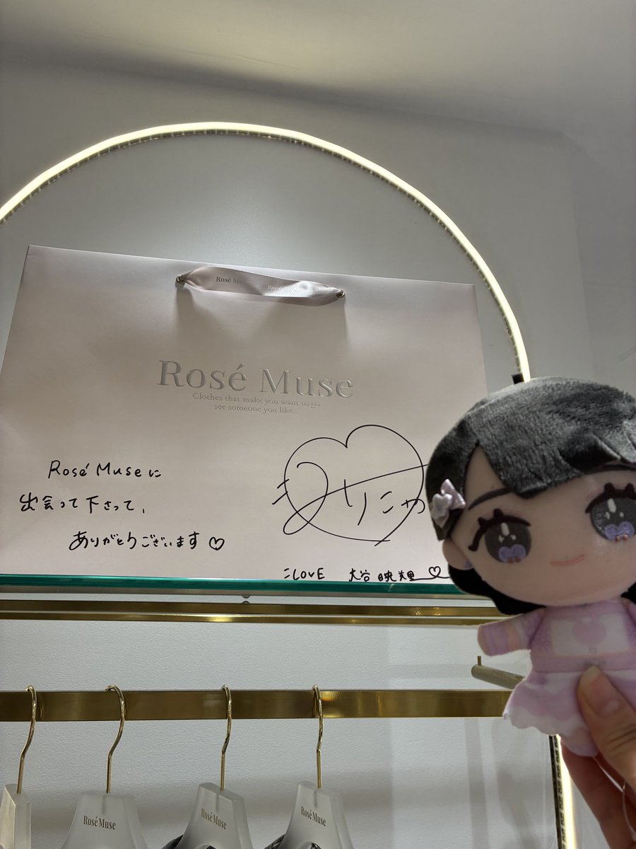amejocha's tweet photo. 今回は新宿に来た、rosémuseで新しいドレスに買えました！　ミリにゃんのぬいぐるみを写真撮ってた😍❤️☺️ https://t.co/cZVcGOLyUe