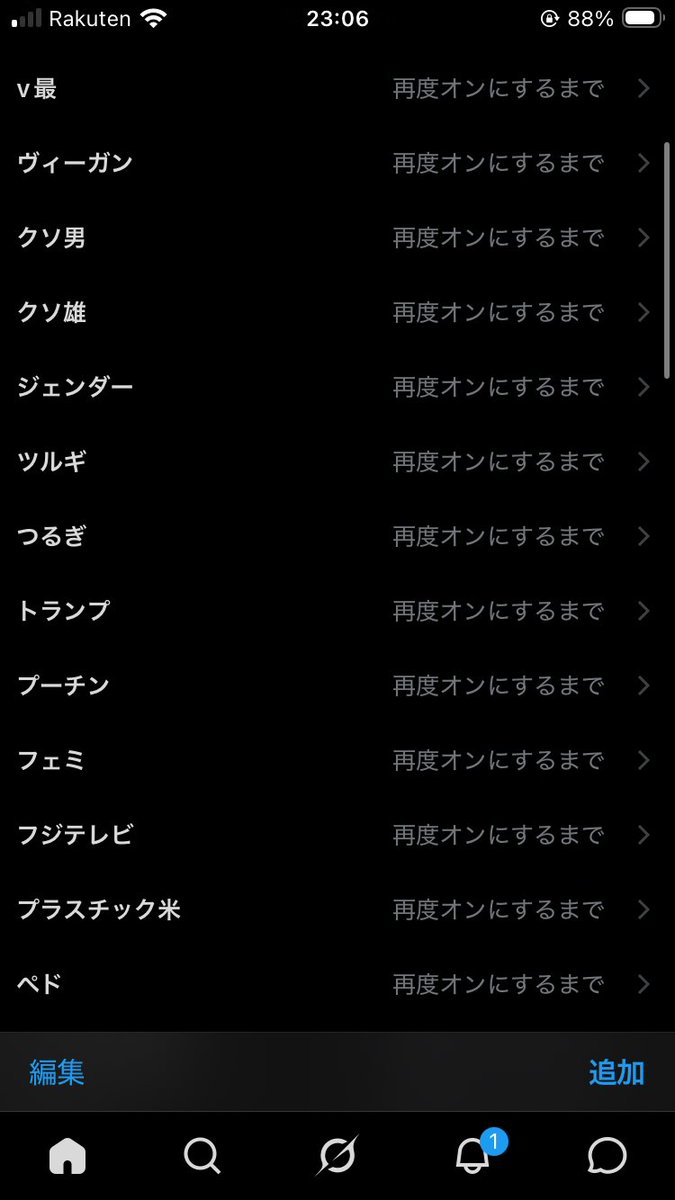 kurimuraa's tweet photo. @genja2nd ぬかりはないよ https://t.co/mL35Ng3nsS
