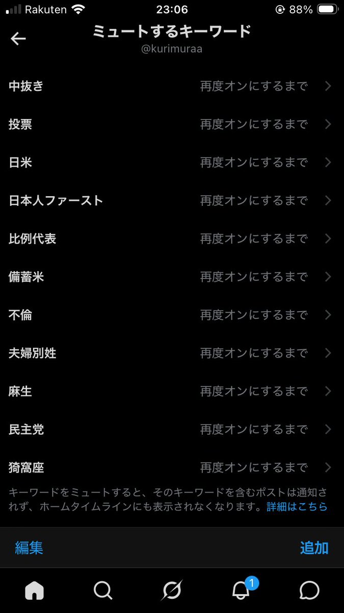 kurimuraa's tweet photo. @genja2nd ぬかりはないよ https://t.co/mL35Ng3nsS