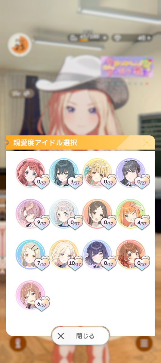 kyoya1222's tweet photo. 一発ツモでーーーーーす
みんな親愛度はちゃんと上げよう！
#学マス 
#十王星南 https://t.co/wNa6urQctZ