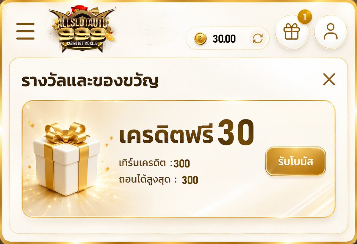 reixrns's tweet photo. 💰 รับฟรี 30 เครดิต
▶️ ทำยอดเพียง 300 ถอนทันที

โค๊ด : 🚨:  MDANTT44

⛔ก่อนรับอย่าลืม♻️รีทวิต❤️‍🔥หัวใจ

🔻รับทุนฟรี🔻
พิกัส ▶️ :  https://t.co/Ysp4byQK4m

#เครดิตฟรี  #เครดิตฟรีล่าสุด  #เครดิตฟรีกดรับเอง https://t.co/NqqI1aIu90