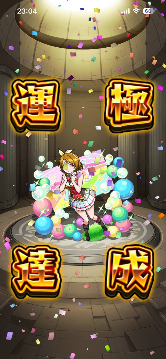 KAMOME2521's tweet photo. 白米 https://t.co/kbjyGu0k06