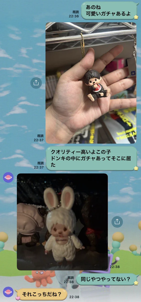 あんず倶楽部🐹ぷりん食べ放題 on X: 