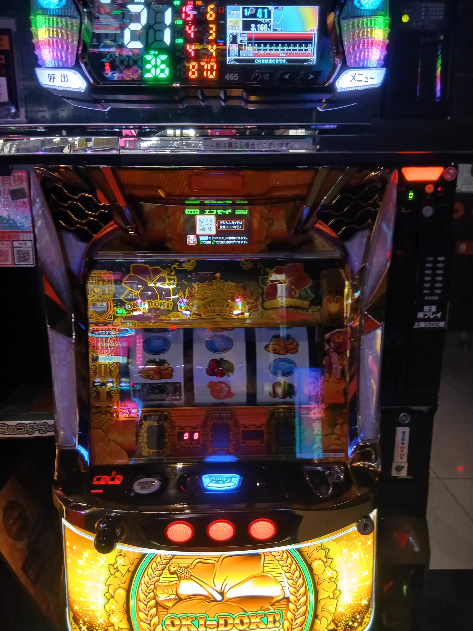 PAO王寺本店 on X: 