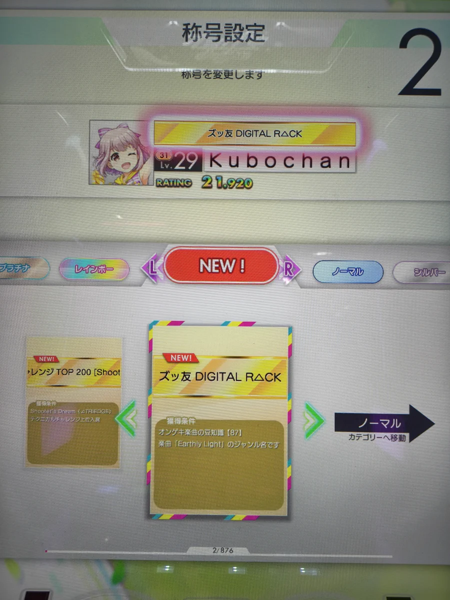 クボちゃん@10/3・10/17✝JJWorshippers on X: 