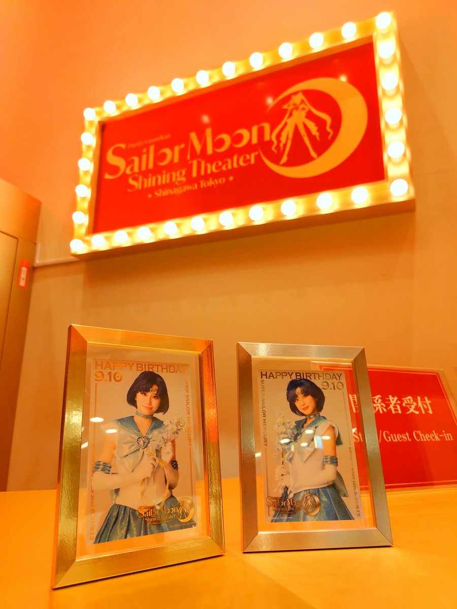 nanako_shine's tweet photo. 今日はセーラーマーキュリー・水野亜美ちゃんのBirthday✨
ということで2週連続でGold&amp;Silver観劇しました🌕️🌙

そして今日のお席は初のマーキュリー!!当日にこの席はテンション上がった♡🥤美味しかった🧡💚

#prettyguardiansailormoonshiningtheater 
#shiningtheater  
#シャイニングシアター https://t.co/xLvL5HAwBQ